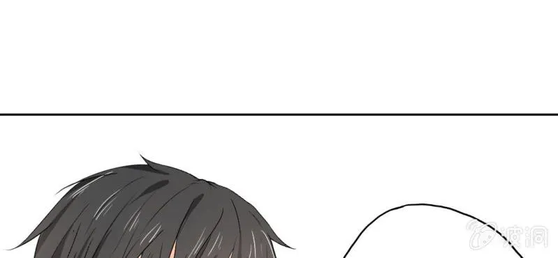 第21话 你想对他干嘛？ 第10页