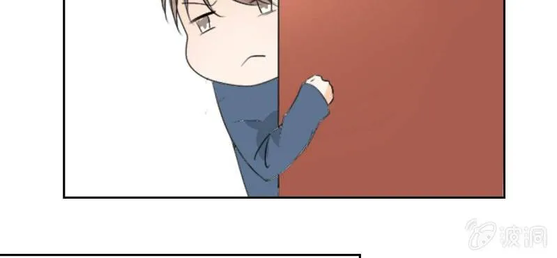 第21话 你想对他干嘛？ 第46页