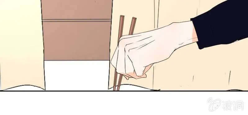 第21话 你想对他干嘛？ 第53页