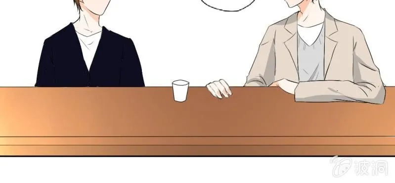 第21话 你想对他干嘛？ 第63页