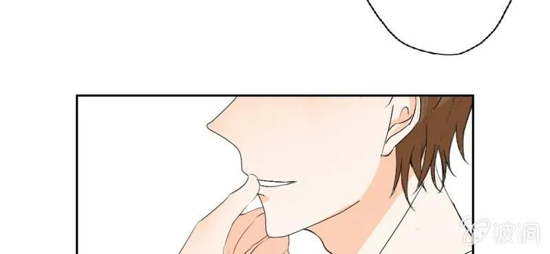 第21话 你想对他干嘛？ 第75页
