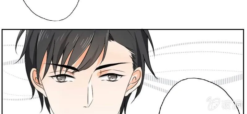 第21话 你想对他干嘛？ 第77页
