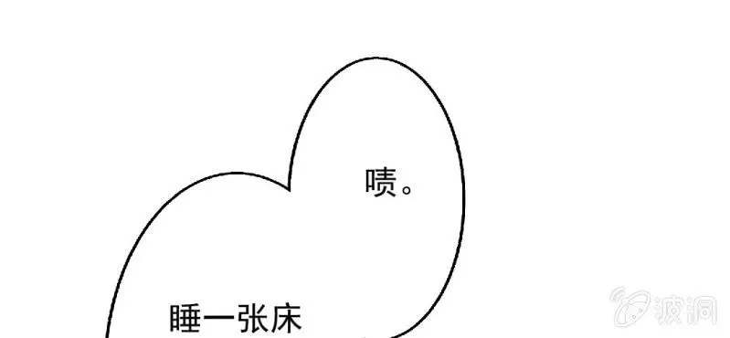 第21话 你想对他干嘛？ 第92页