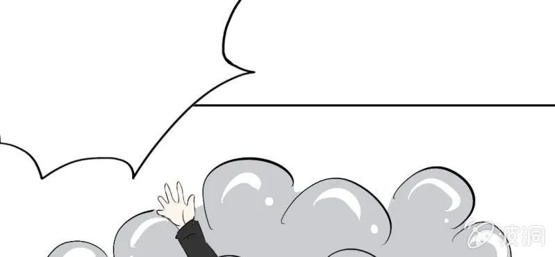第20话 背着我见别的男人 第26页