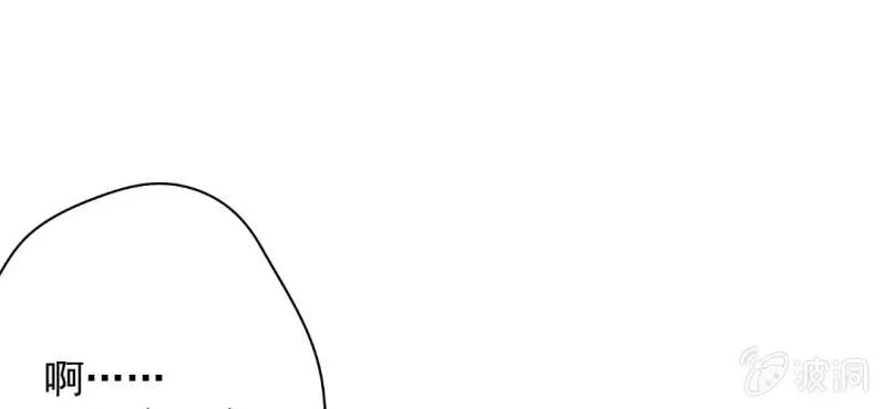 第20话 背着我见别的男人 第44页