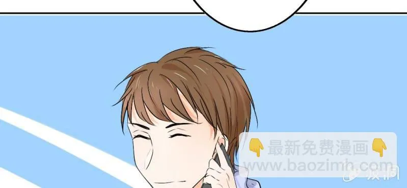 第20话 背着我见别的男人 第50页