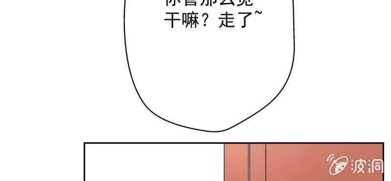 第20话 背着我见别的男人 第60页