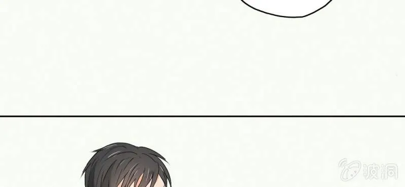 第20话 背着我见别的男人 第73页