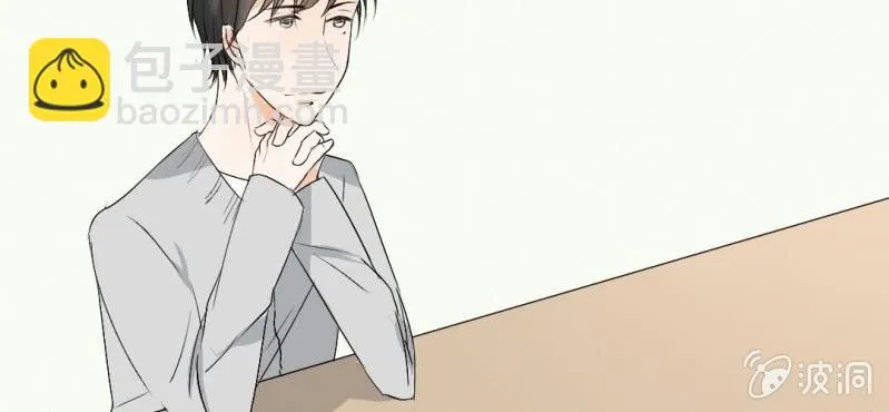 第20话 背着我见别的男人 第74页