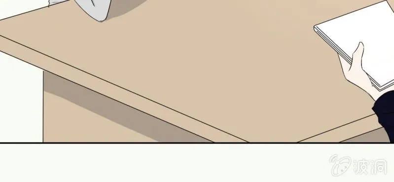 第20话 背着我见别的男人 第75页