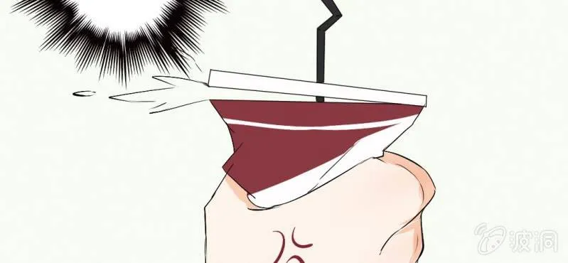 第20话 背着我见别的男人 第80页