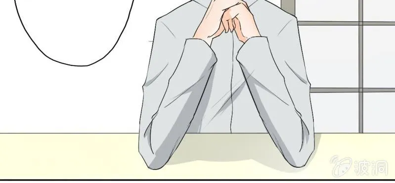第19话 合理安排 第34页