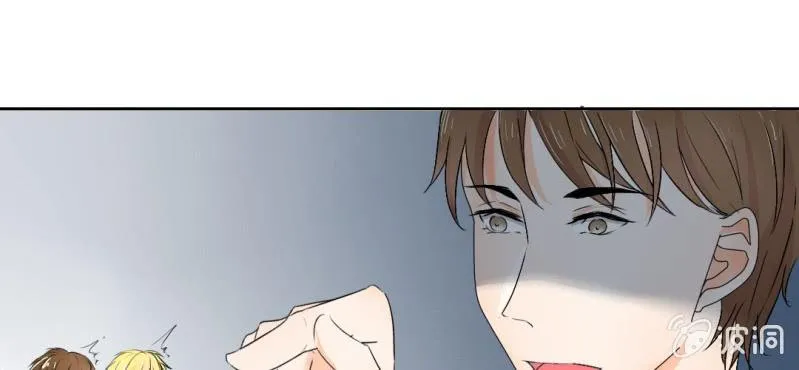 第19话 合理安排 第41页