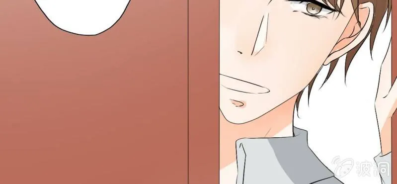 第19话 合理安排 第47页