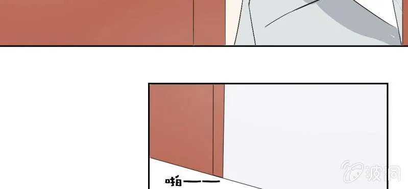 第19话 合理安排 第48页
