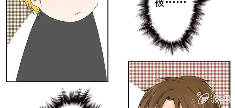 第19话 合理安排 第50页