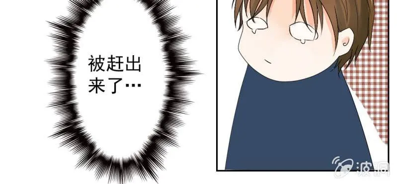 第19话 合理安排 第51页