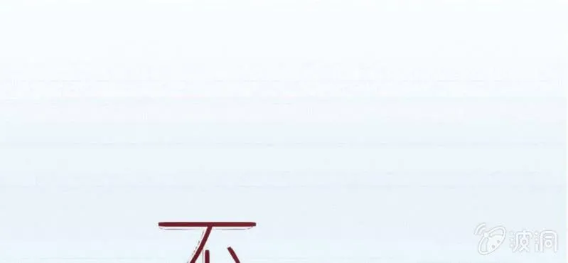 第18话 来4p么？ 第1页