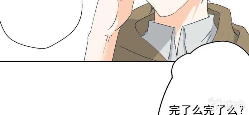 第18话 来4p么？ 第6页
