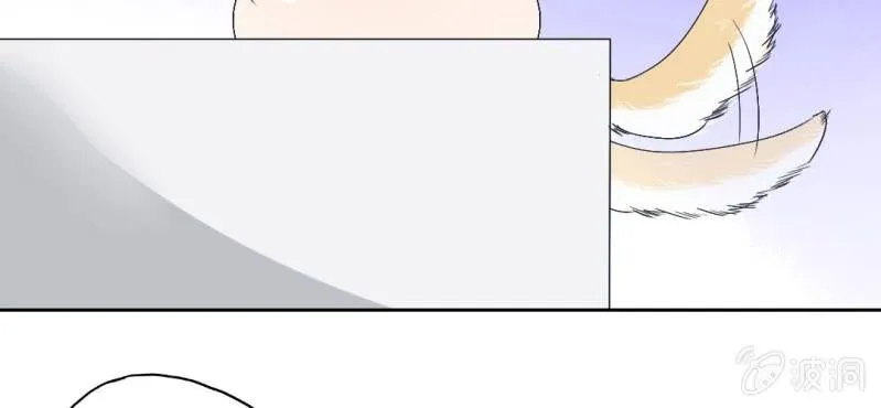第18话 来4p么？ 第8页