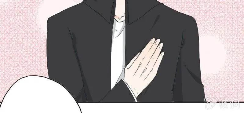 第18话 来4p么？ 第13页
