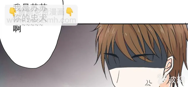 第18话 来4p么？ 第14页