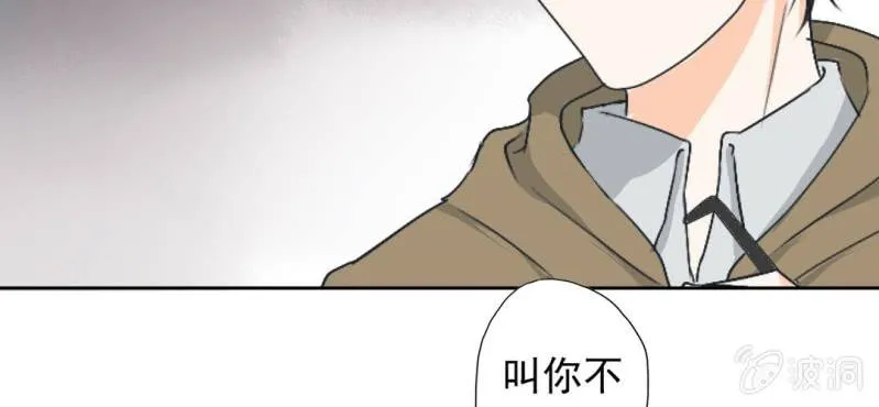 第18话 来4p么？ 第15页