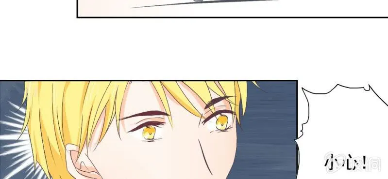 第18话 来4p么？ 第29页