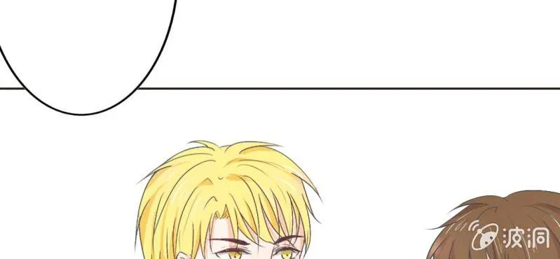 第18话 来4p么？ 第32页