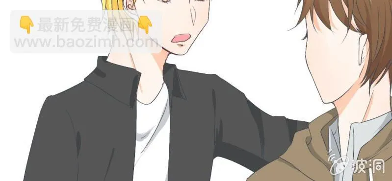 第18话 来4p么？ 第33页