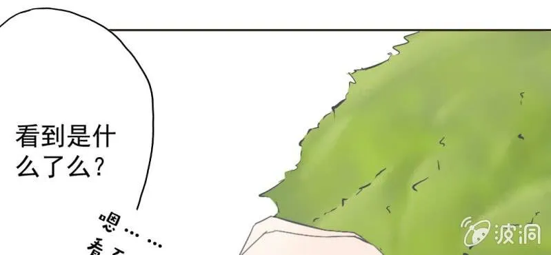 第18话 来4p么？ 第44页