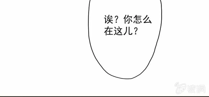 第18话 来4p么？ 第50页
