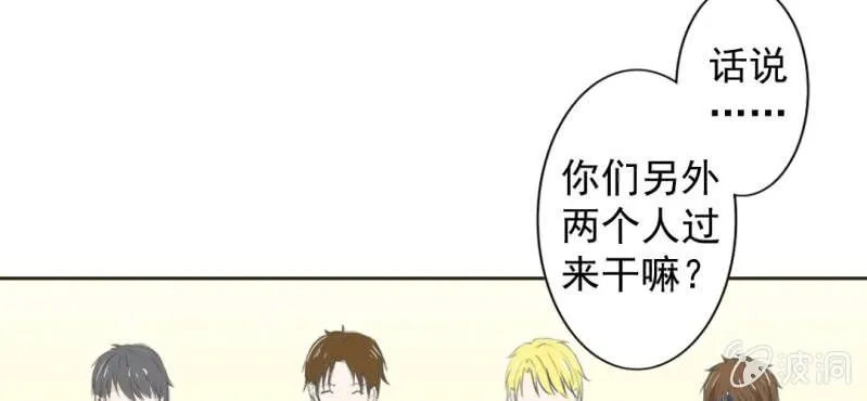 第18话 来4p么？ 第59页