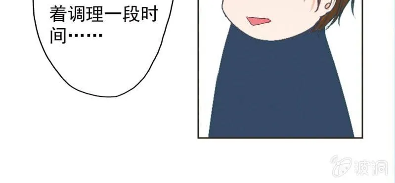 第18话 来4p么？ 第64页