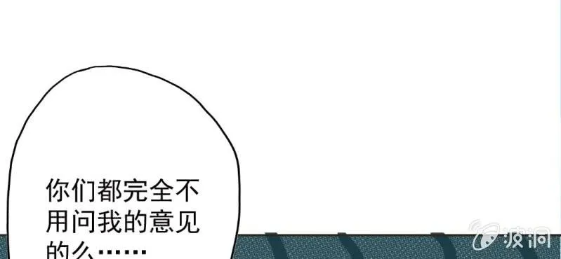 第18话 来4p么？ 第65页