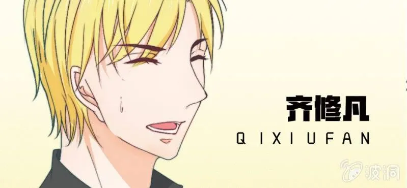 第18话 来4p么？ 第73页