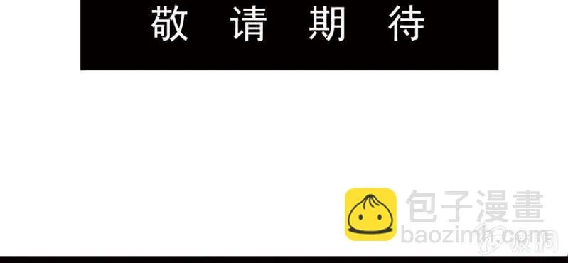 第18话 来4p么？ 第77页