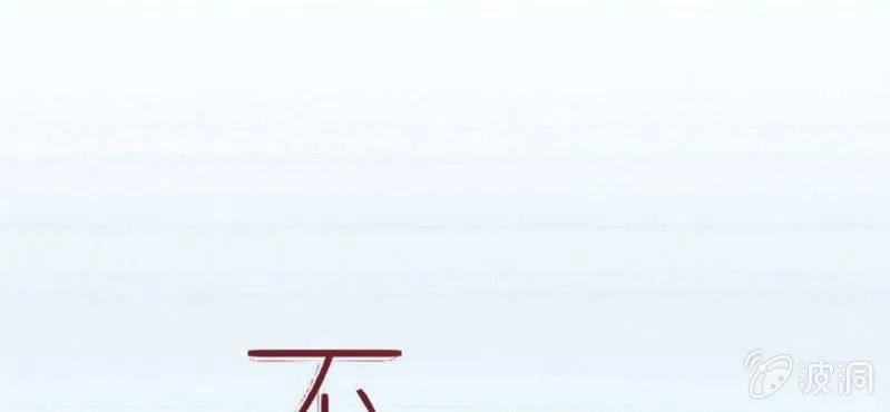 第17话 哟，你还会和人打闹啊 第1页