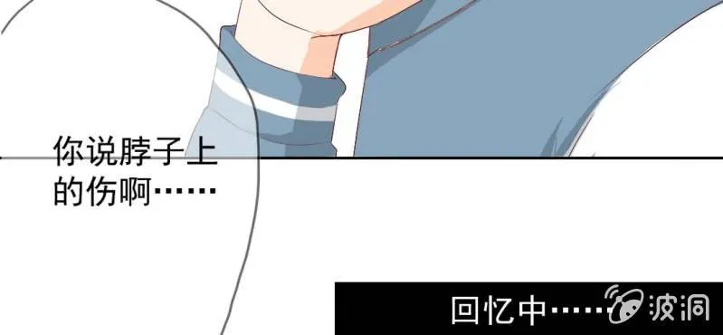 第17话 哟，你还会和人打闹啊 第18页