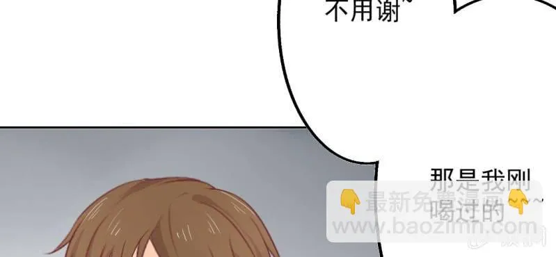 第17话 哟，你还会和人打闹啊 第78页