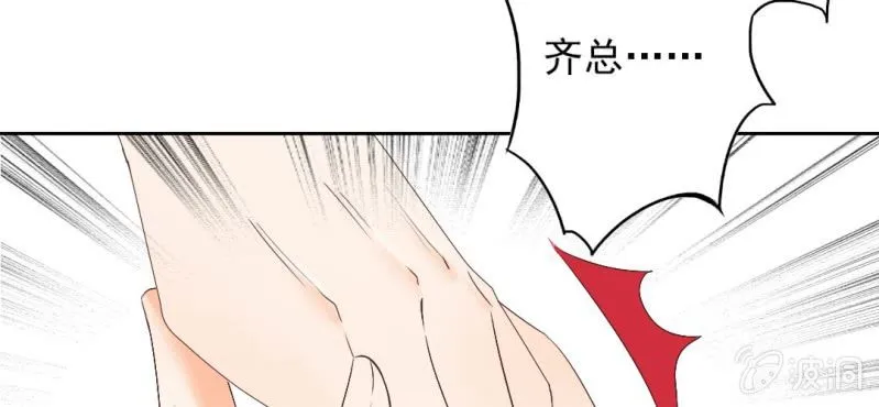 第16话 哦，他是你哥啊 第33页
