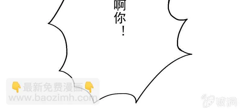 第16话 哦，他是你哥啊 第43页