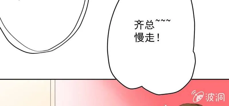 第16话 哦，他是你哥啊 第52页