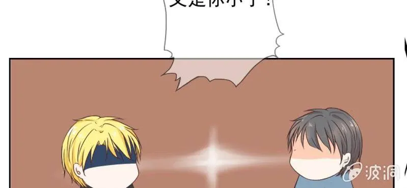 第16话 哦，他是你哥啊 第65页