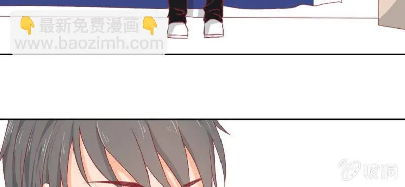 第15话 明天就炒你鱿鱼 第14页