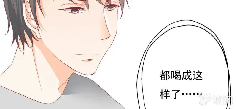 第15话 明天就炒你鱿鱼 第15页