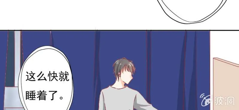 第15话 明天就炒你鱿鱼 第20页