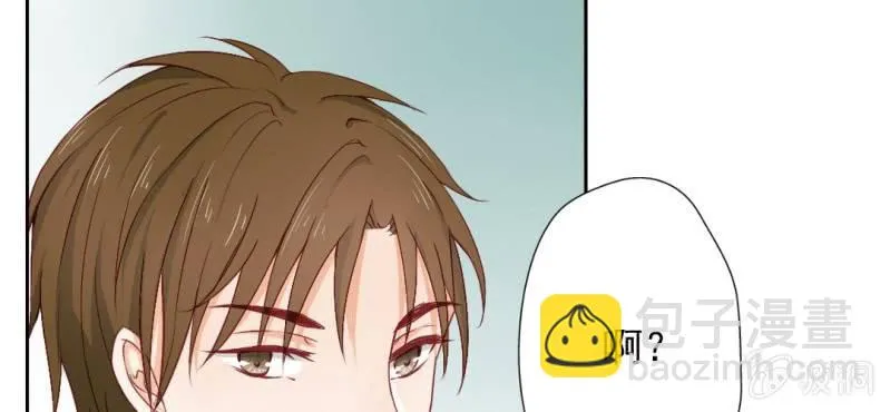 第15话 明天就炒你鱿鱼 第35页