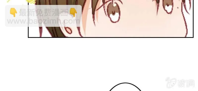 第15话 明天就炒你鱿鱼 第45页