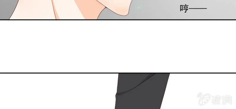 第15话 明天就炒你鱿鱼 第66页